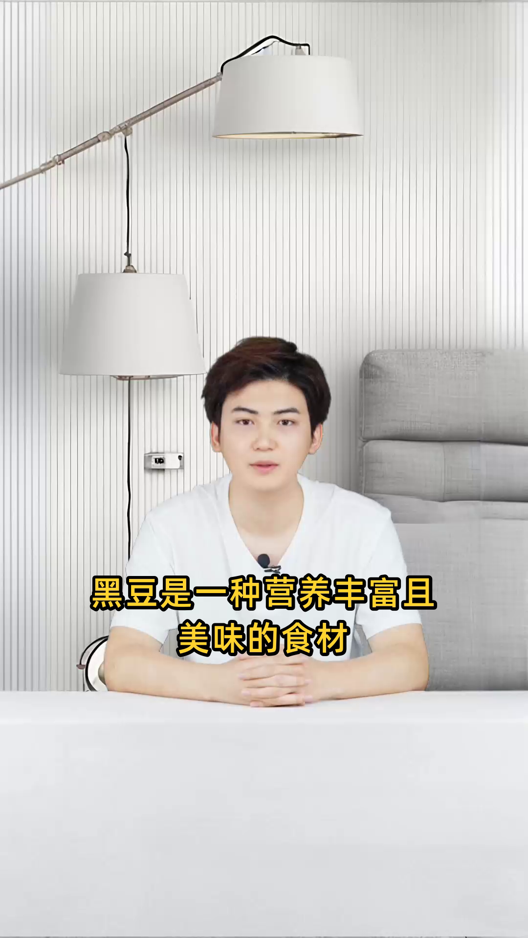 黑豆可以用来做哪些美食?有哪些营养价值和功效?