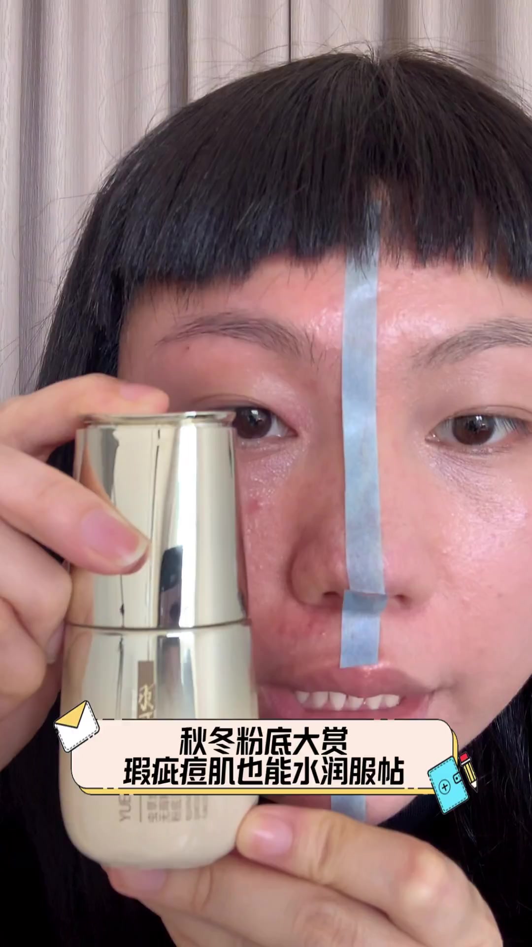 秋冬粉底大赏,瑕疵痘肌也能水润服帖