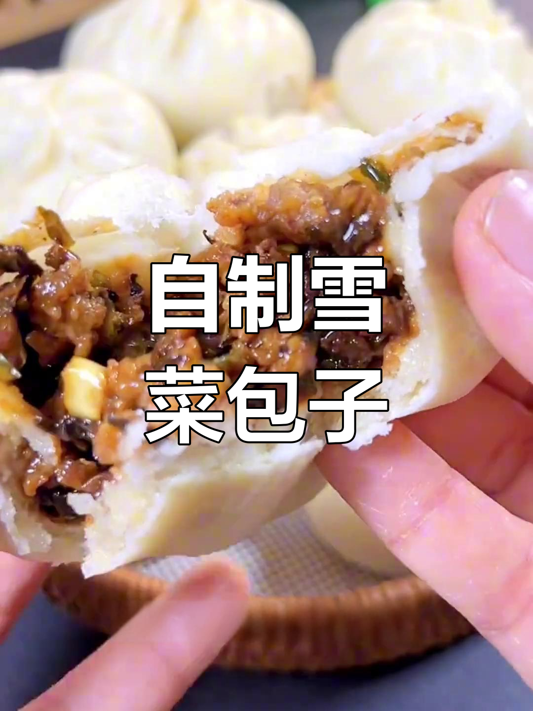 安徽农家雪菜包子,家常做法轻松学