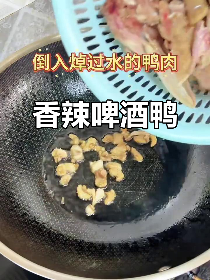 砂锅炖出的啤酒鸭,香气扑鼻,冬瓜吸汁入味,汤浓到停不下来!