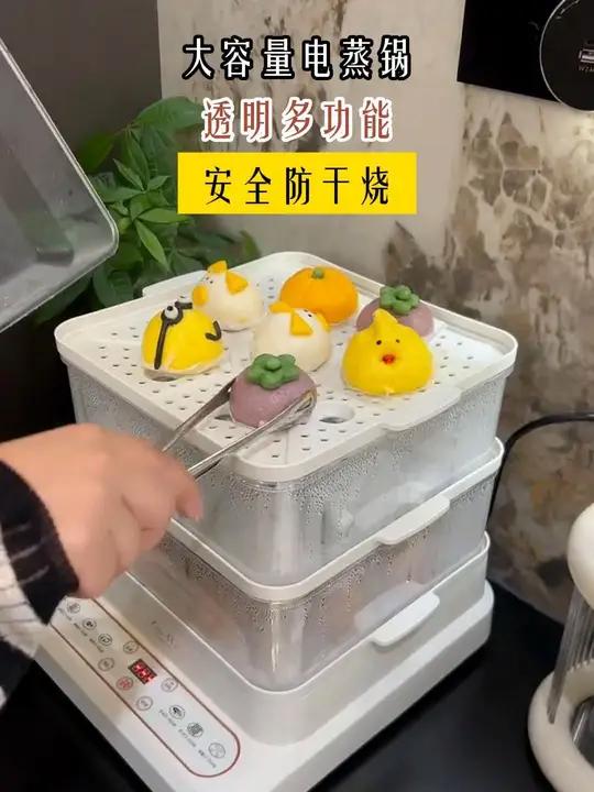 操作简单还能定时,自动断电特别省心,三层大容量这价太划算了 超便宜超划算 电蒸锅 三层蒸锅