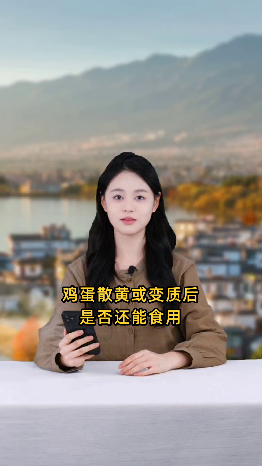 鸡蛋出现散黄或变质现象后,是否还可以继续食用?