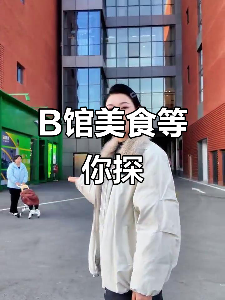 银川砂之船奥莱B馆美食大揭秘,20号记得来吃哦!