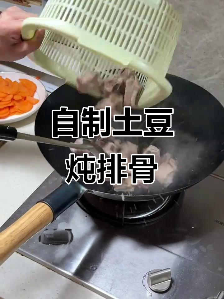 土豆烧排骨,家常味十足!拒绝外卖从今天开始
