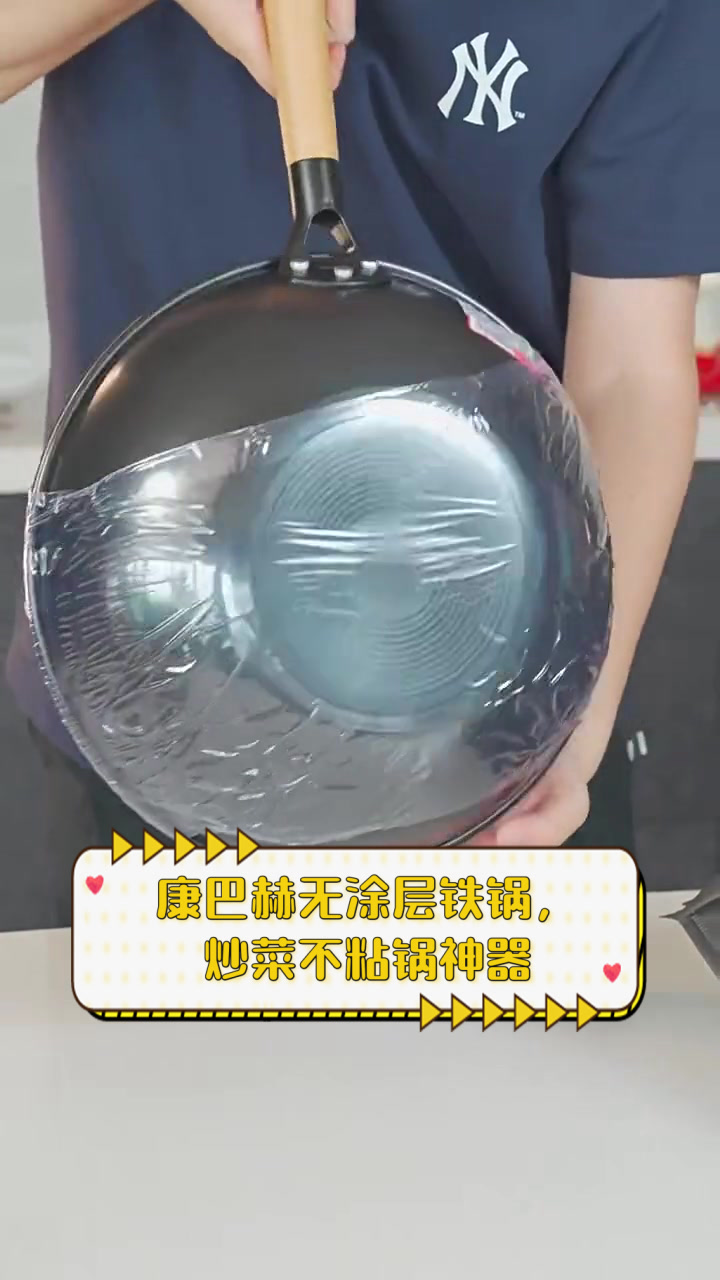 康巴赫无涂层铁锅，炒菜不粘锅神器