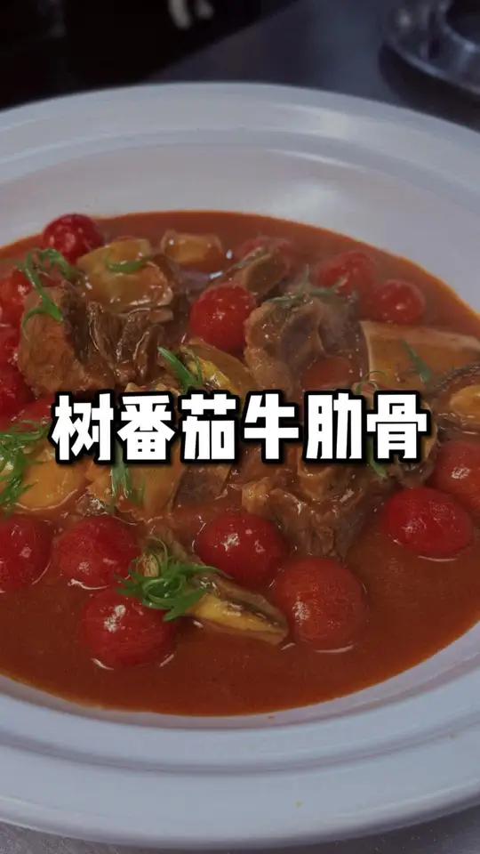 夏季菜品分享,牛肋骨的开胃做法,记得收藏上热门话题5000亿流量地方特色美食小林哥美食探味
