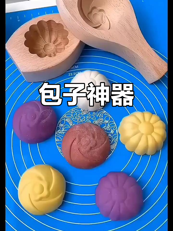 喜欢包子却不会做?这款模具让你轻松包出美味!