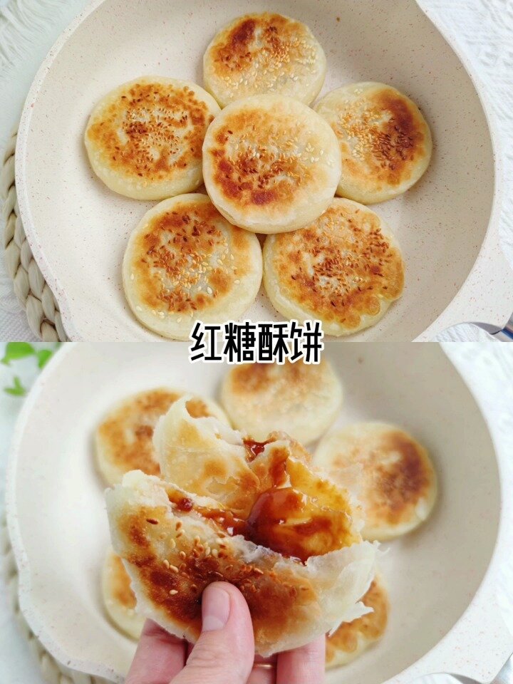红糖酥饼,层次分明酥到掉渣!