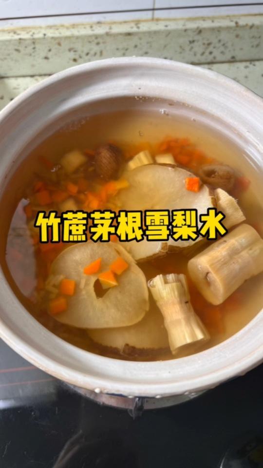 儿子喜欢吃油炸热气食物,嘴巴有味,我每周都会给他煲两次这个竹蔗雪梨水喝 煲汤 食疗小妙招