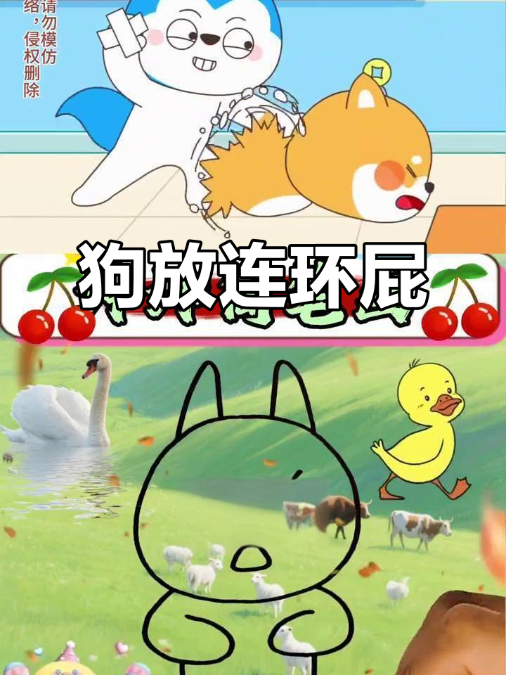 星狗放屁被抓现行,臭豆腐和屁味混杂一起!