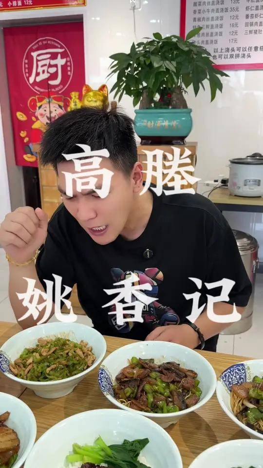 我以后就住高塍 我想不通!为什么同样都是宜兴,都是3500的工资高塍的物价比宜兴的物价划算