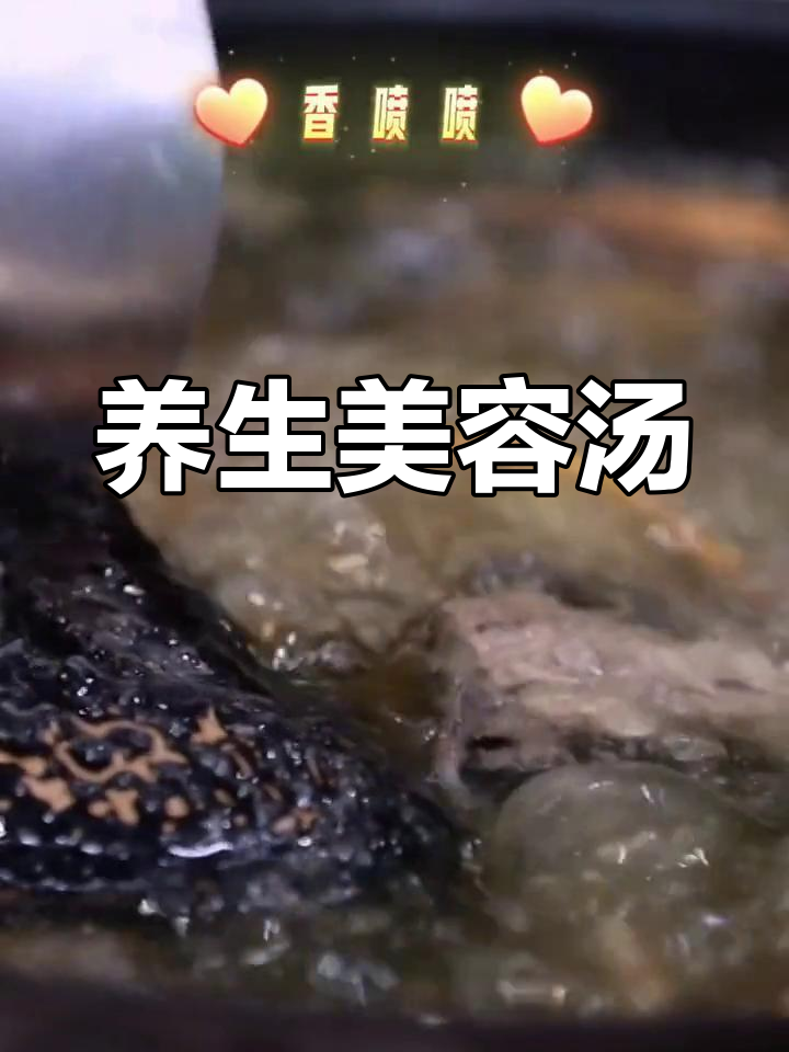 想气色好?试试黄芪乌鸡汤,滋补又养颜!