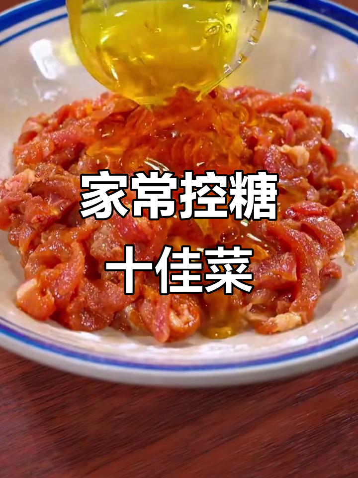 10道家常菜,控糖又美味!莴笋、芹菜做法大揭秘