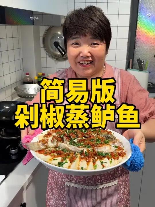 简易版剁椒蒸鲈鱼做法,入味好吃又好看