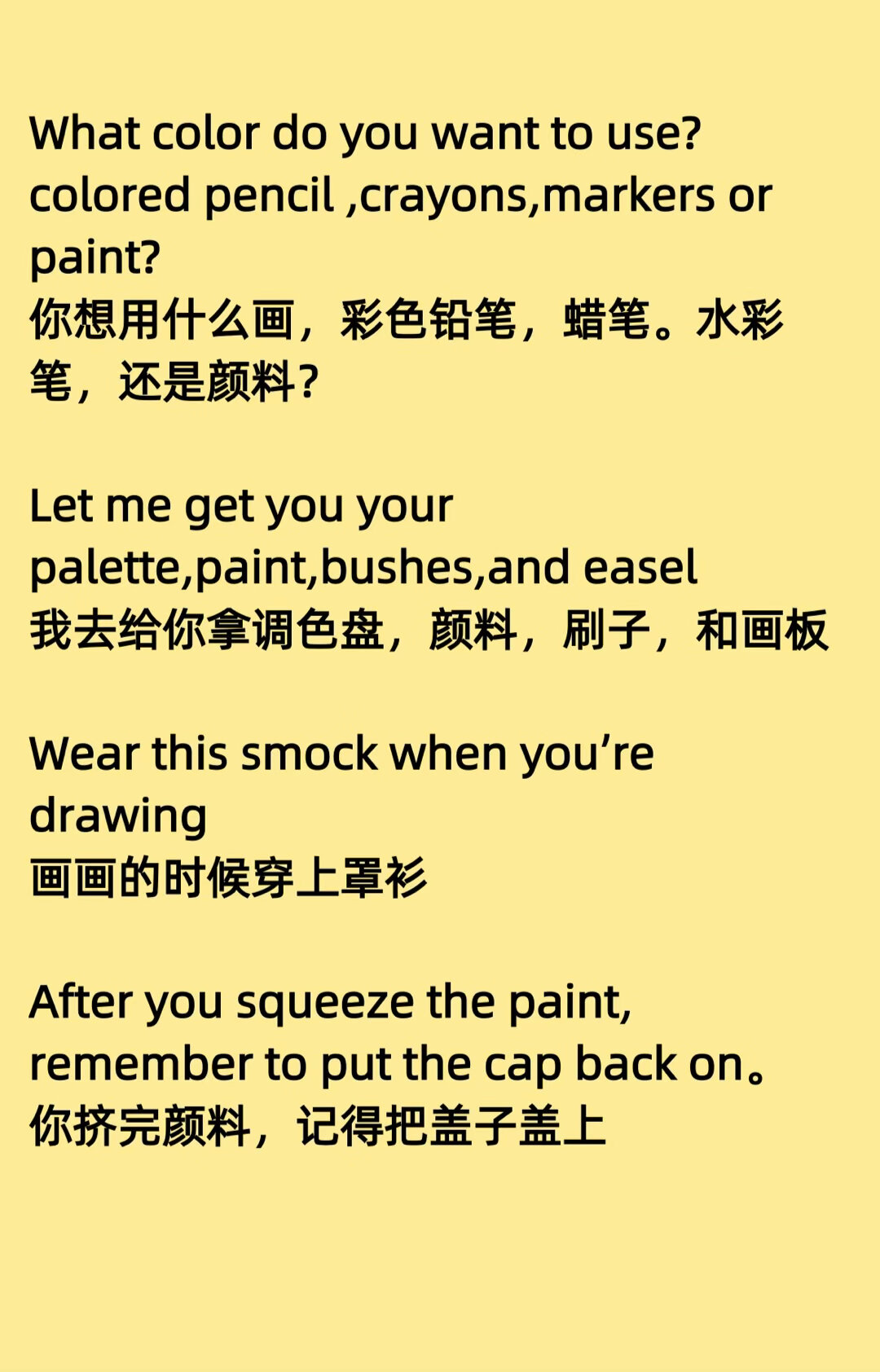 日常英语口语|画画