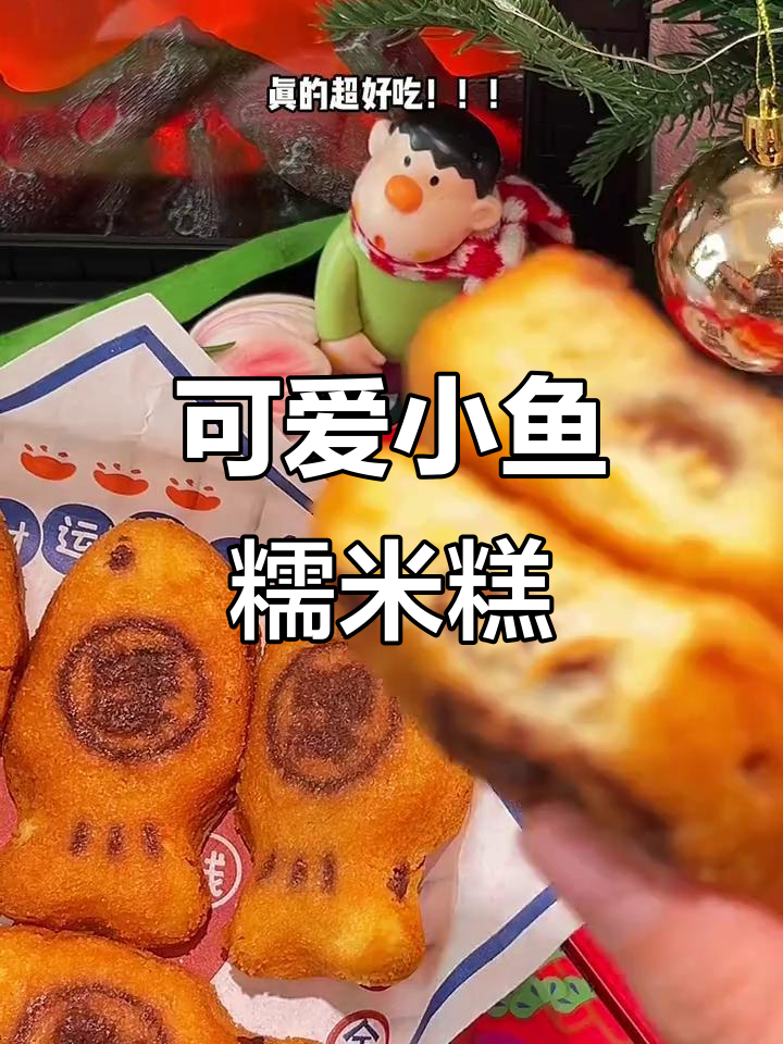 小鱼造型红豆蛋糕,软糯香甜超可爱!
