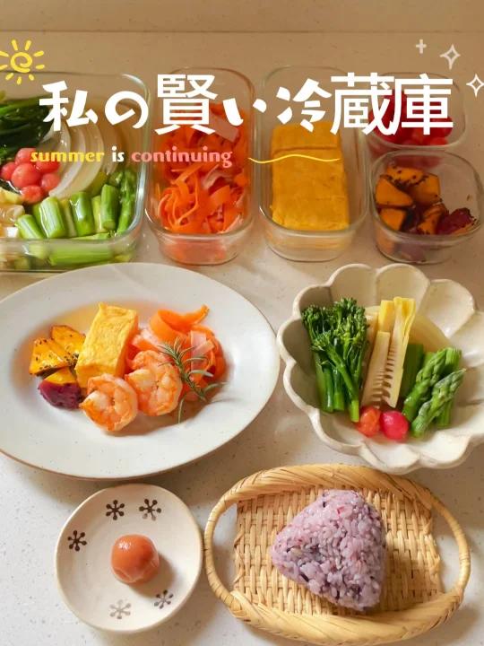 从日本主妇学到的料理技巧3|善用冰箱常备菜