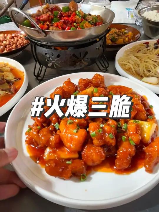 藏在厦门山坡上的川菜馆 火爆三脆,青花椒麻椒鱼绝了 省饭课代表 苍蝇馆子 专探厦门苍蝇馆子