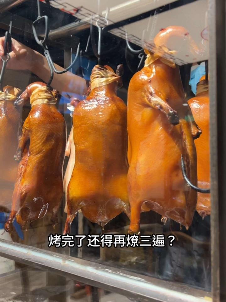 在王府井附近的胡同里吃北京烤鸭 北京美食探店