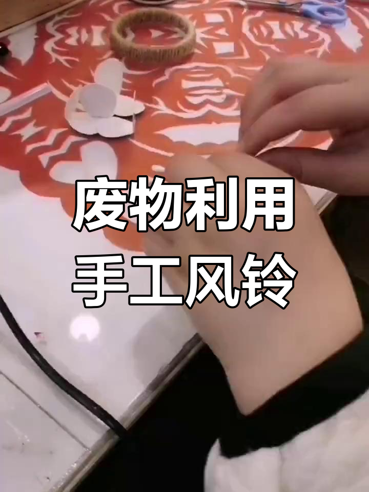 利用废鸡蛋托做创意风铃,简单又有趣