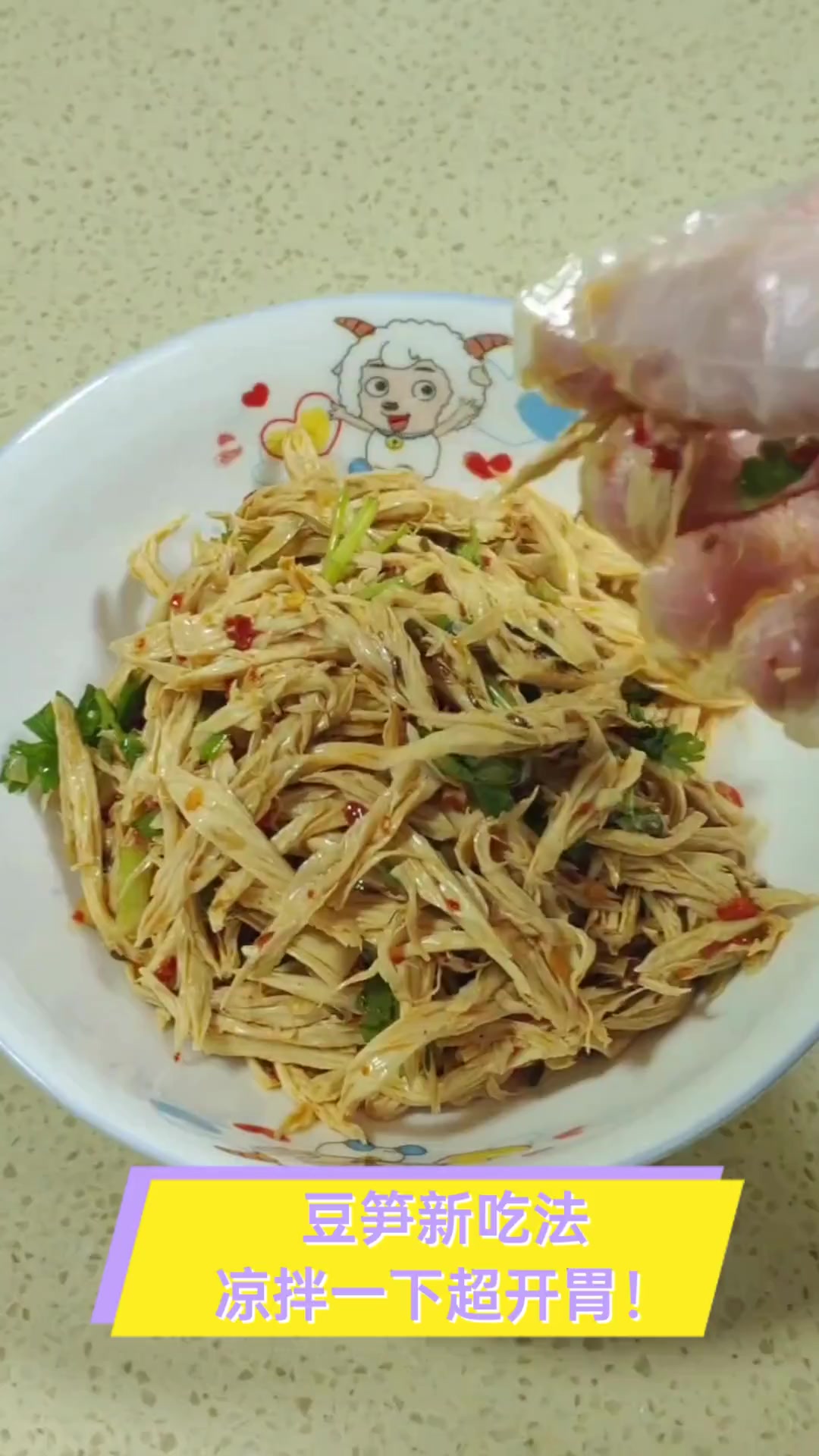 豆笋新吃法,凉拌一下超开胃!