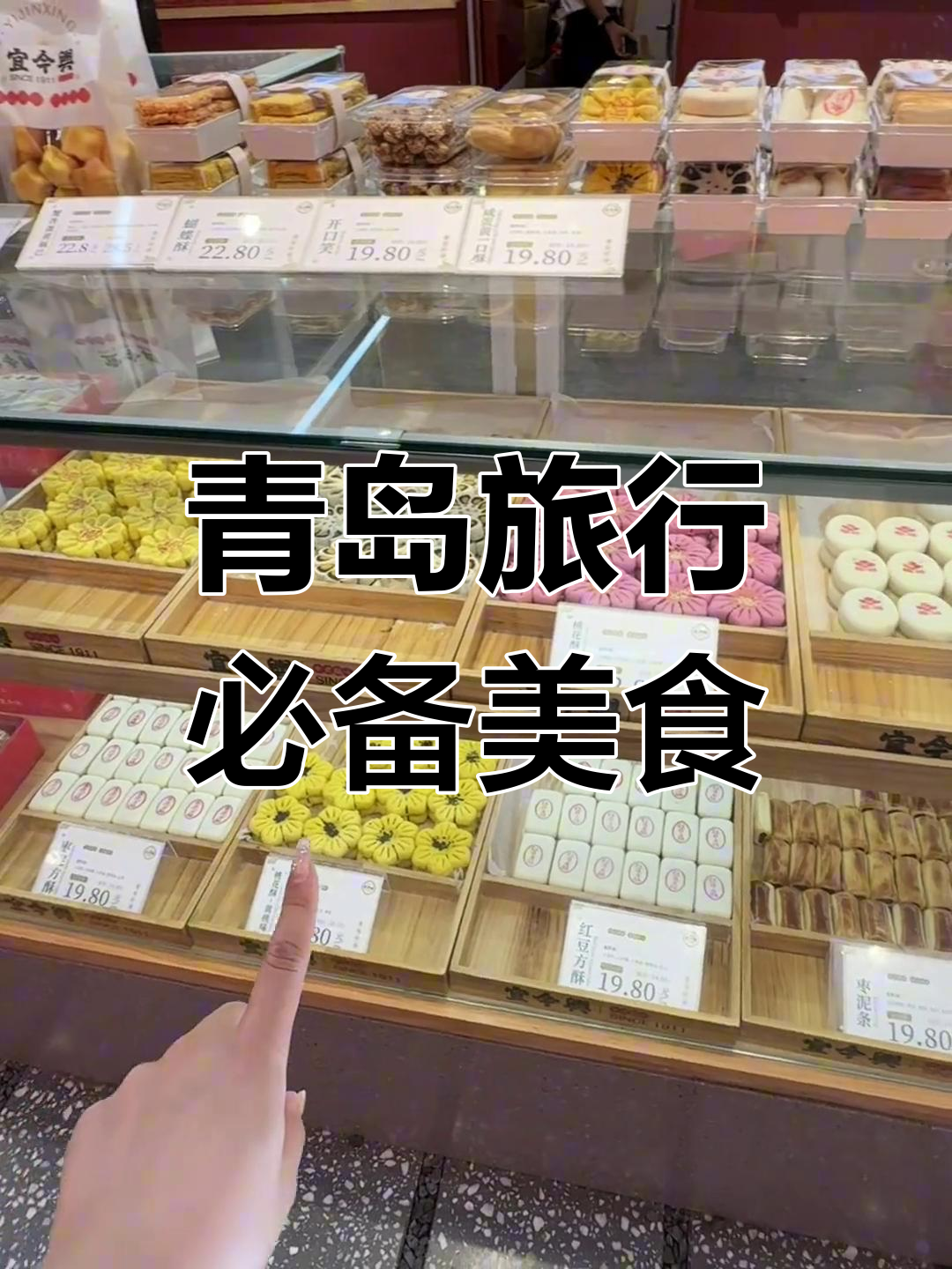 青岛百年老店,海鲜鱼汤馄饨与啤酒酥必试!