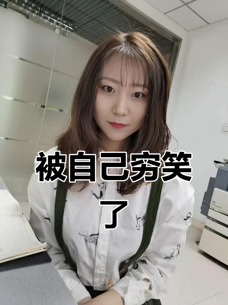 雪糕10元,奶茶20元,物价飞涨让我笑出声!