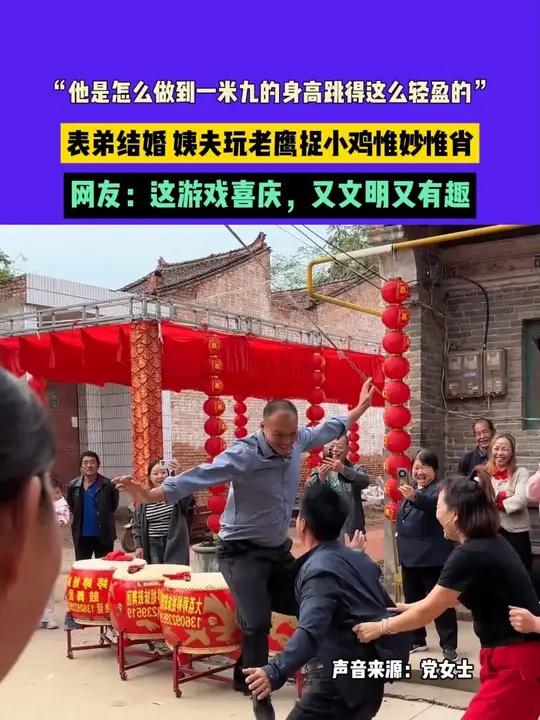 10月12日(采访)陕西,“他是怎么做到一米九的身高跳得这么轻盈的”,表弟结婚 姨夫玩老鹰