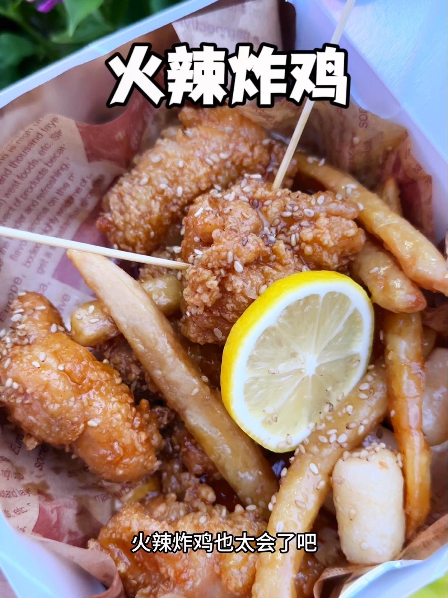 杭州西湖边的美食火辣炸鸡,新鲜现炸,下江南看美景吃美食 创作灵感 夏日甜心季 同城好店推荐
