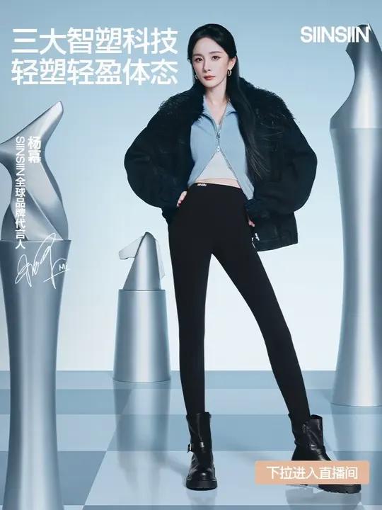 梨形身材天菜!羽绒服下面就穿显瘦百搭鲨鱼裤