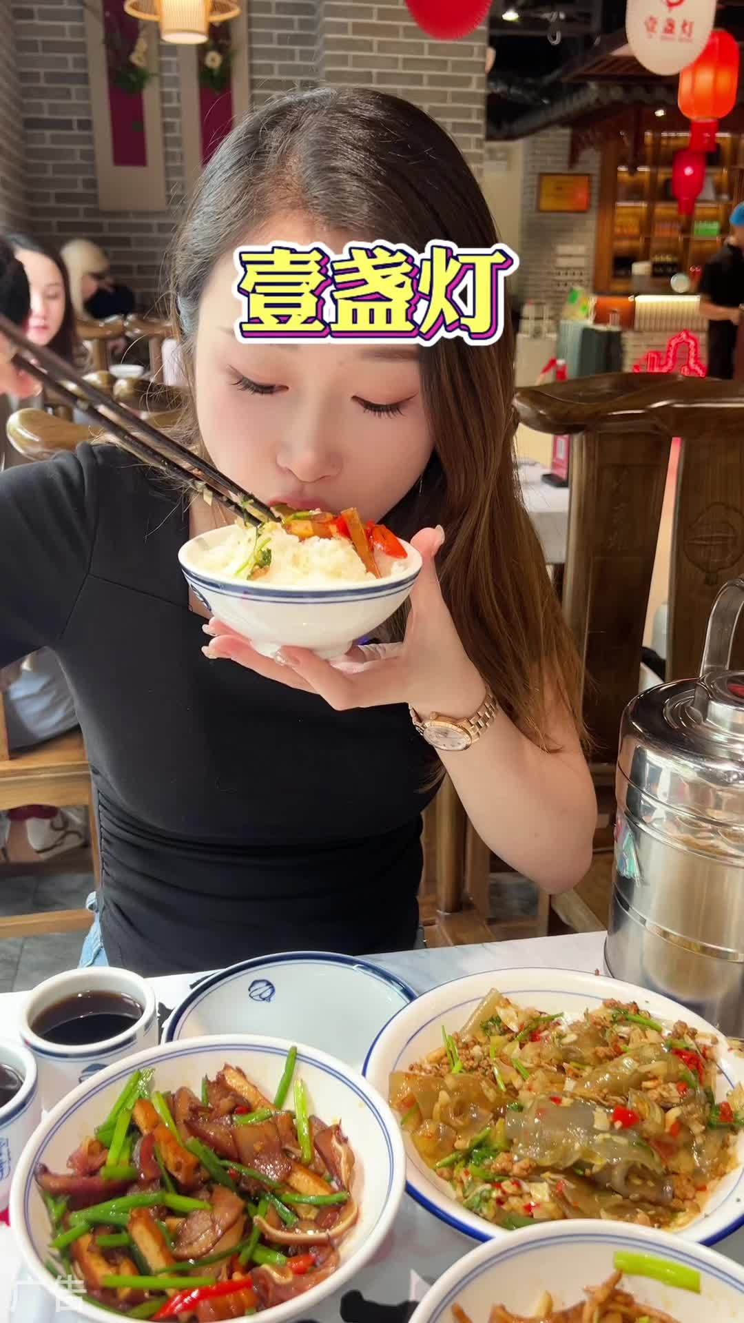 壹盏灯长沙菜居然也有团购套餐啦!全鲜热炒壹盏灯 湘菜 地道长沙味