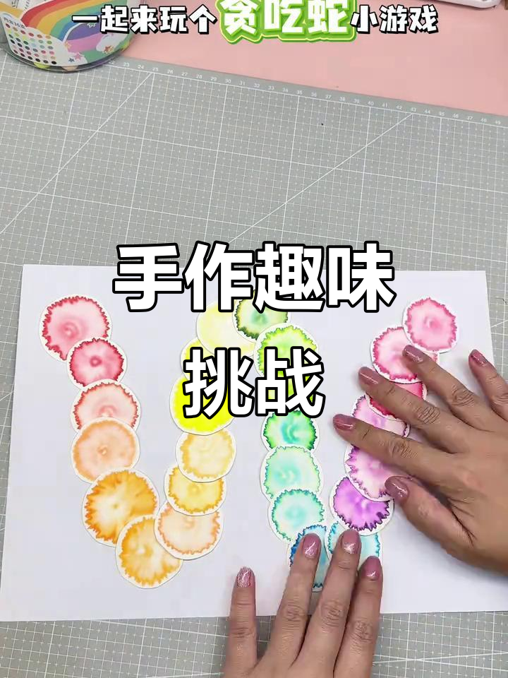 轻松完成字母创意画,拼音小报彩虹蛇超有趣!