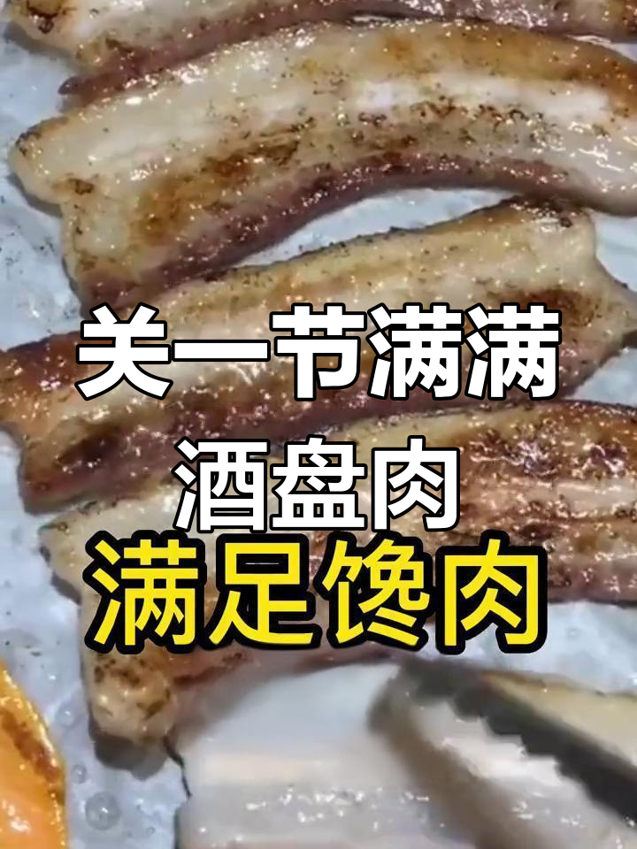 沈阳铁西区烤肉大集合,99元超值体验
