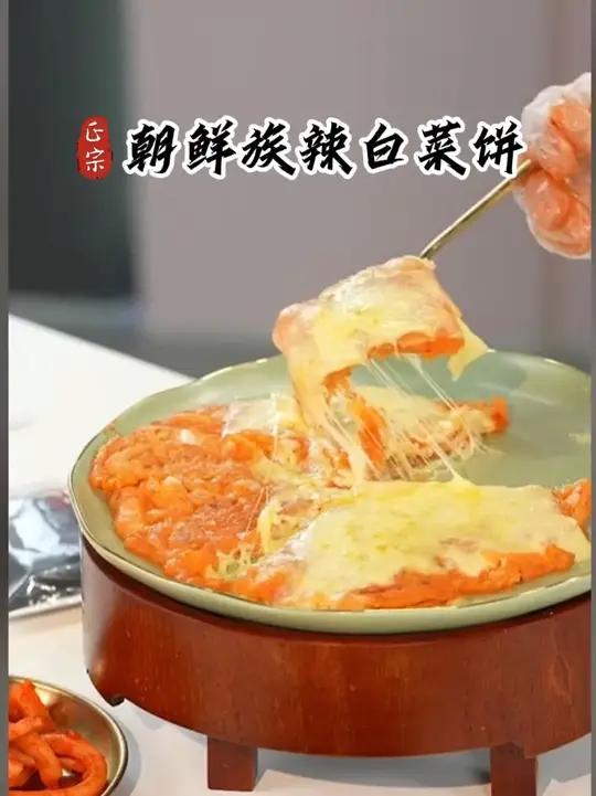 制作简单又好吃的辣白菜饼,赶快学起来吧。