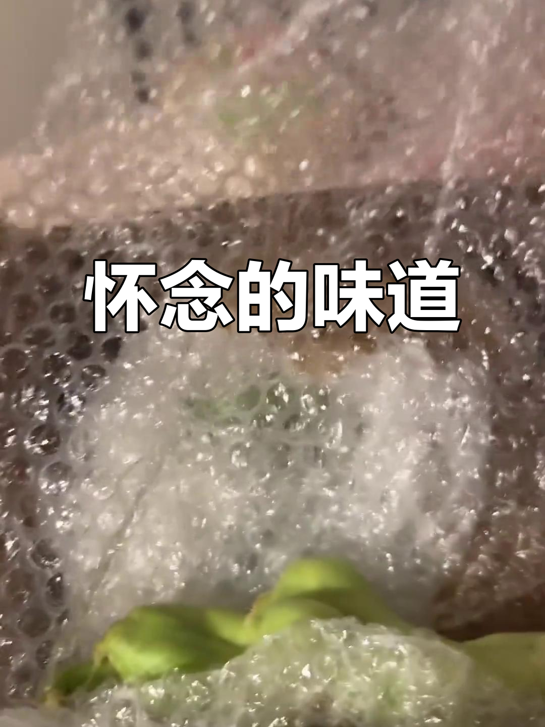 好久没尝过洛杉矶的青菜头,今晚泡一壶,悠闲享受一番
