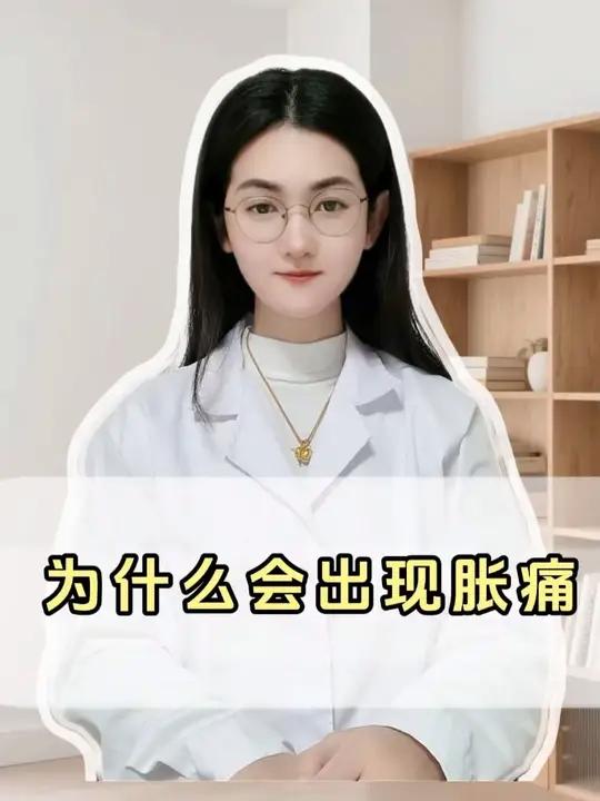 #涨知识