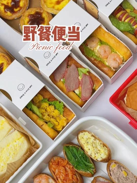 自制野餐便当Box三明治 & 油豆腐寿司