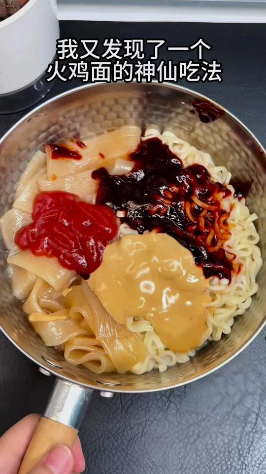 啊啊啊我又发现了火鸡面的神仙吃法!