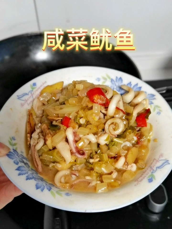 咸菜鱿鱼非常下饭的一道菜,做法还简单