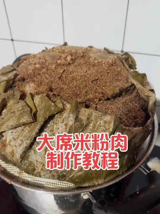 大席米粉肉制作方法 徐州大席米粉肉制作方法,猪肉喜欢吃肥的用五花肉,不喜欢吃肥的用前腿肉,