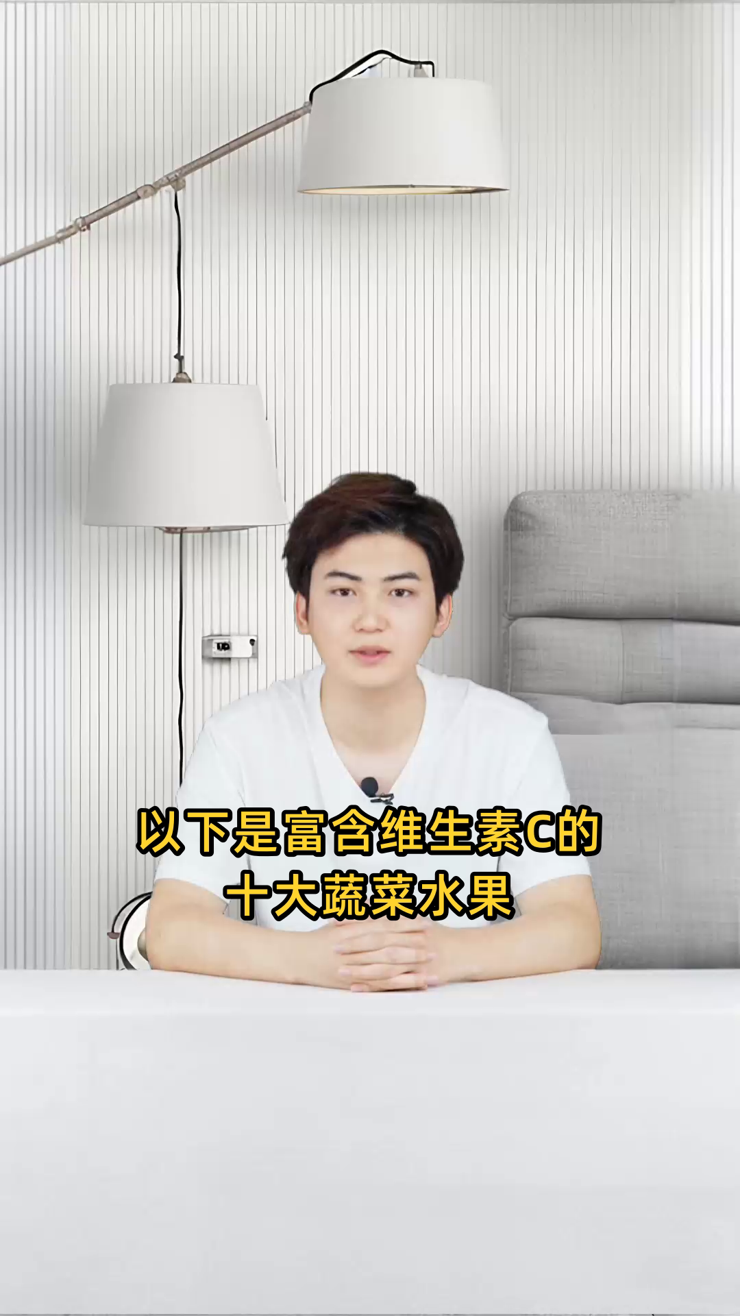 富含维生素C的十大蔬菜水果排名:柑橘、草莓、猕猴桃、辣椒、花椰菜、菠菜、西红柿、西兰花、橙