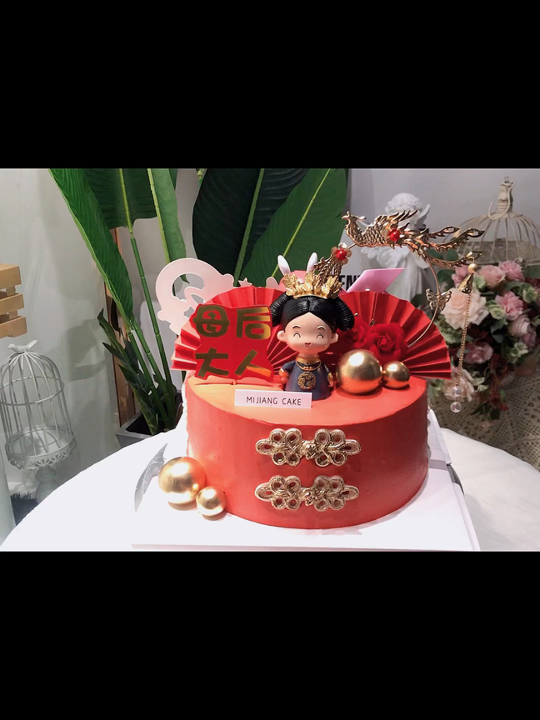 外婆和孙女同一天生日定制的双主题蛋糕