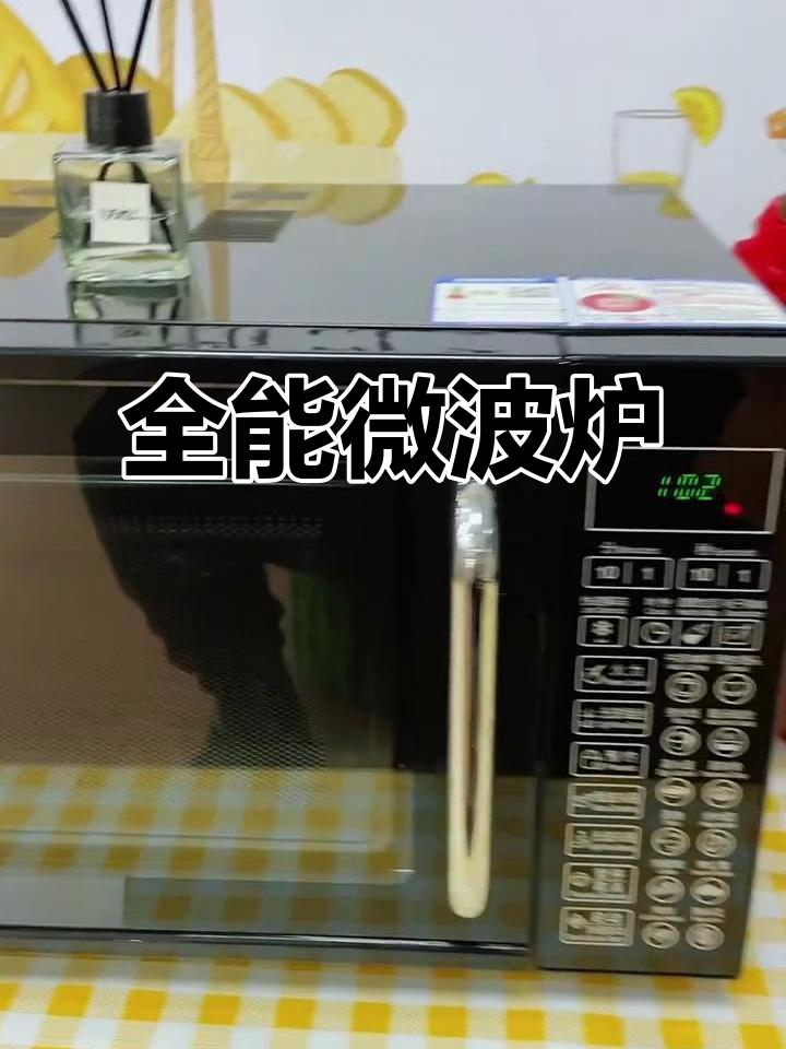 格兰仕全能微波炉,加热、解冻、烧烤一机搞定!