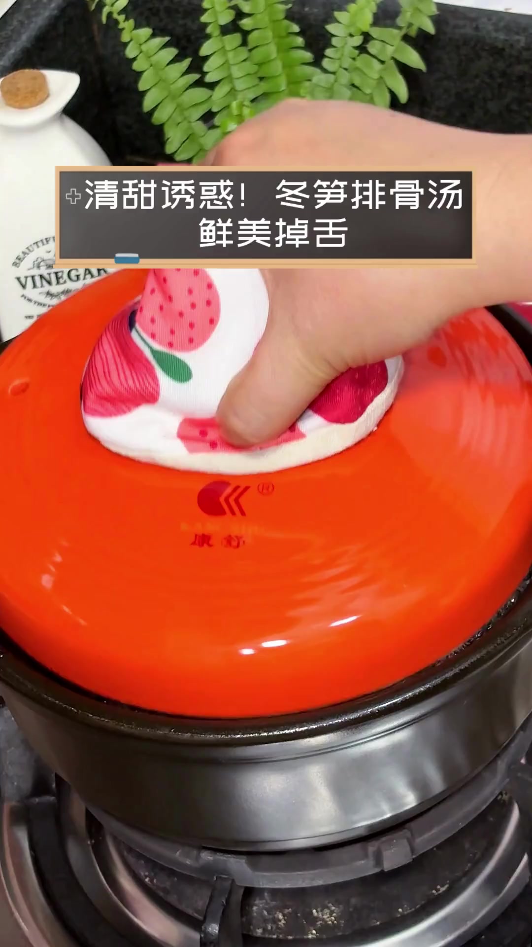 清甜诱惑!冬笋排骨汤,鲜美掉舌