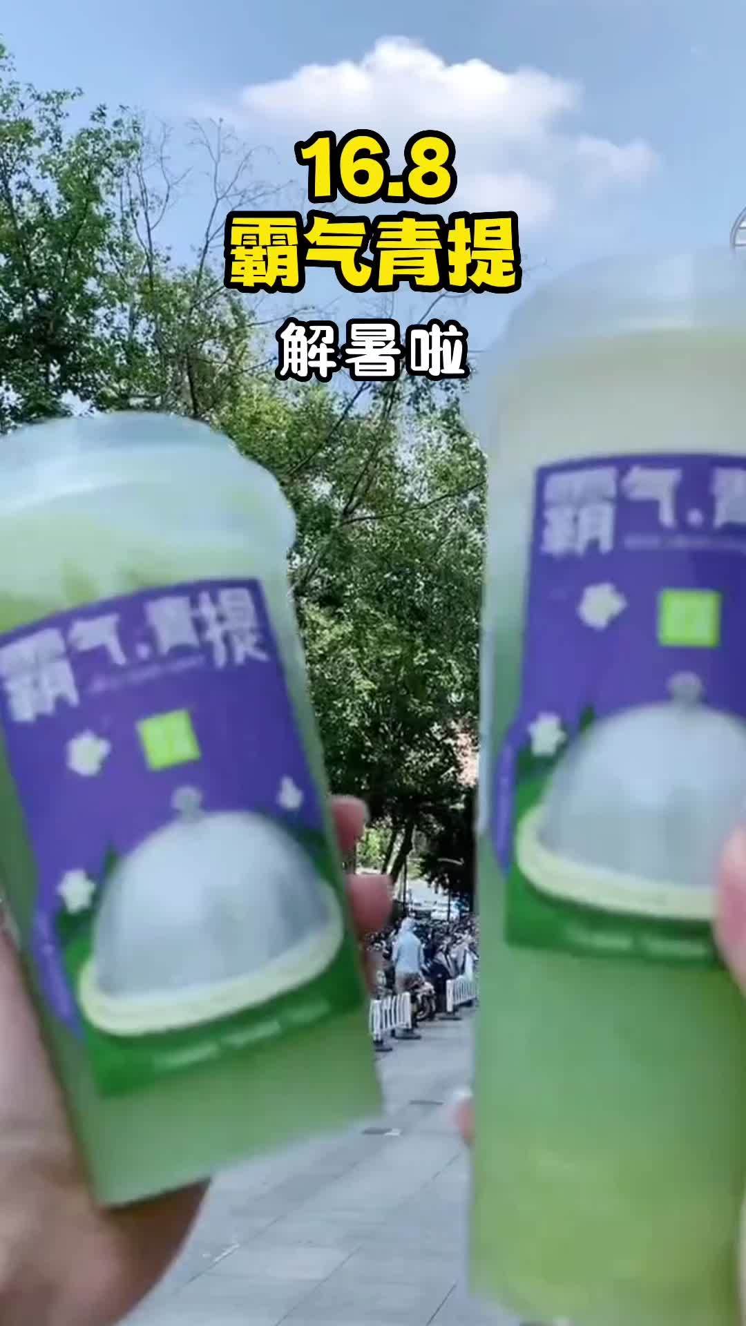 七夕送女朋友什么?奶茶必须安排上啊～奈雪的茶新品,果肉满满还有折扣,这还不冲?夏日饮品 七