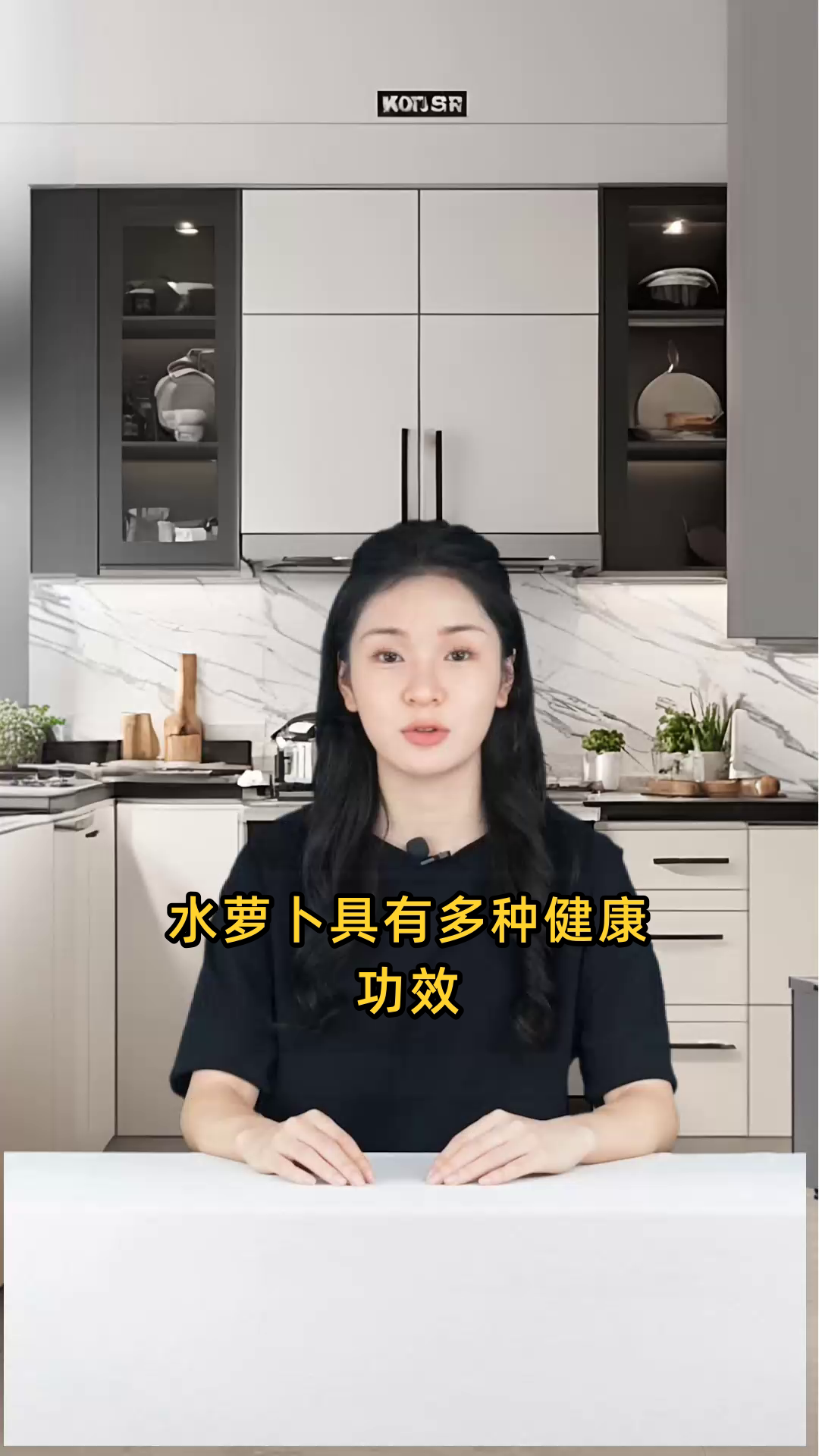 水萝卜具有稳定血压、促进消化、养肝护肝等多重功效与作用