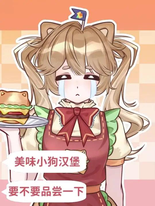 如此可爱的汉堡狗,确定不来一个嘛～#蛋仔元气零食季上线 #蛋仔派对 #蛋仔奇思妙想计划