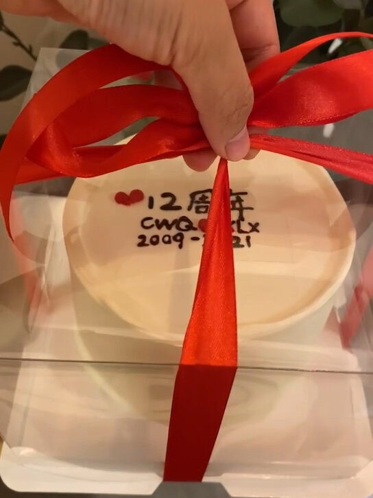 12周年结婚纪念日蛋糕