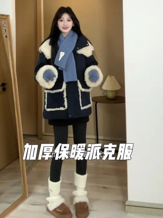 韩系显白加厚派克服～好好看!
