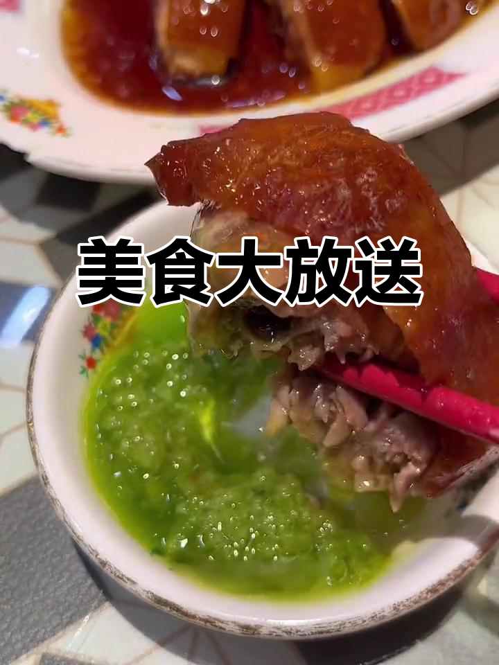 上海五店通用,138元享7道美味,烧鸭虾饺应有尽有